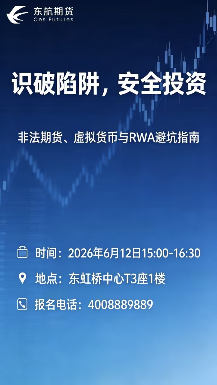 宣传海报.jpg