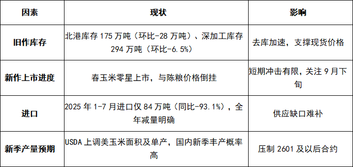 b26cd6ae9fff4fb89fea245c1850d365[1].png