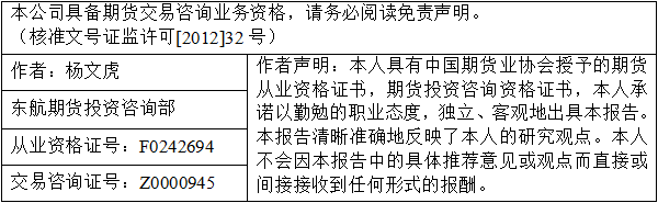 9d9890b7a3ce47e68a04c1700964921c.png 杨文虎.png